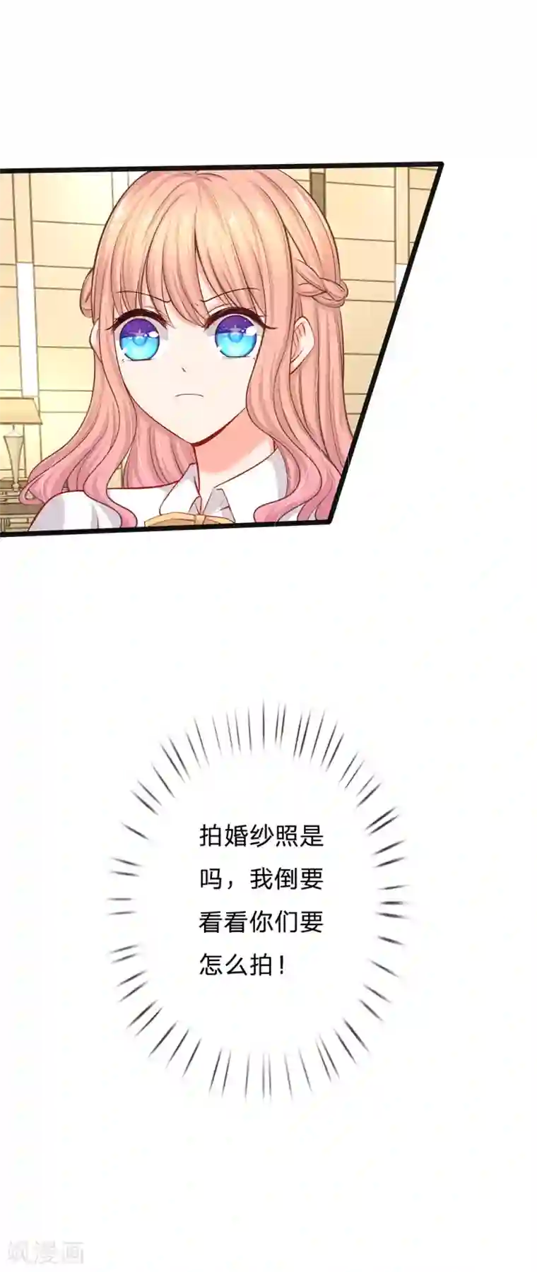 染梦梦漫城彩漫肉街恋情第29话 忍住，忍住！