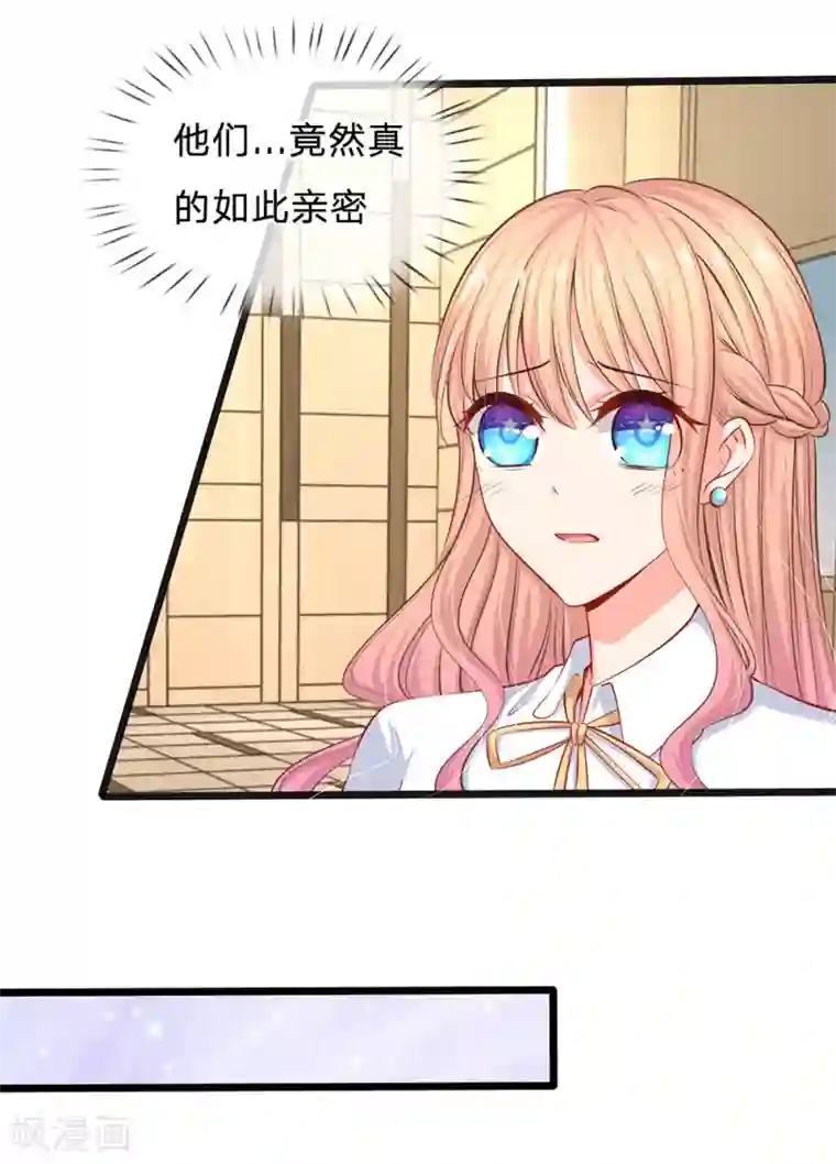 陆少的甜心公主第30话 咖啡店风波