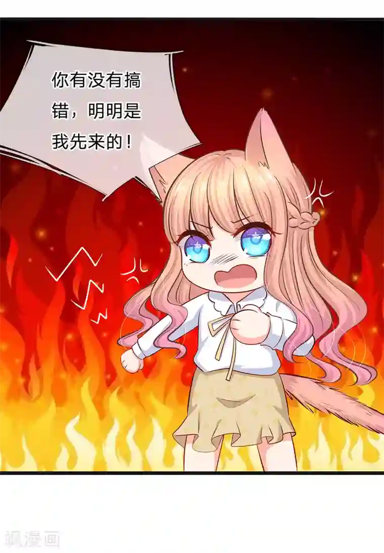 陆少的甜心公主第30话 咖啡店风波