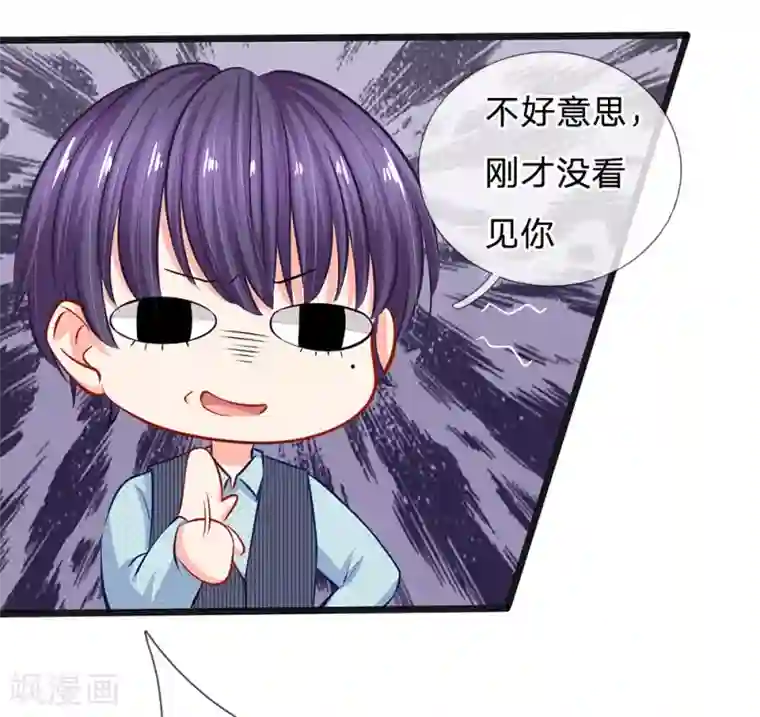 陆少的甜心公主第30话 咖啡店风波