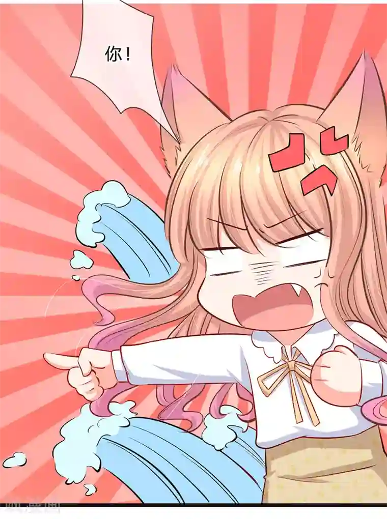 陆少的甜心公主第30话 咖啡店风波