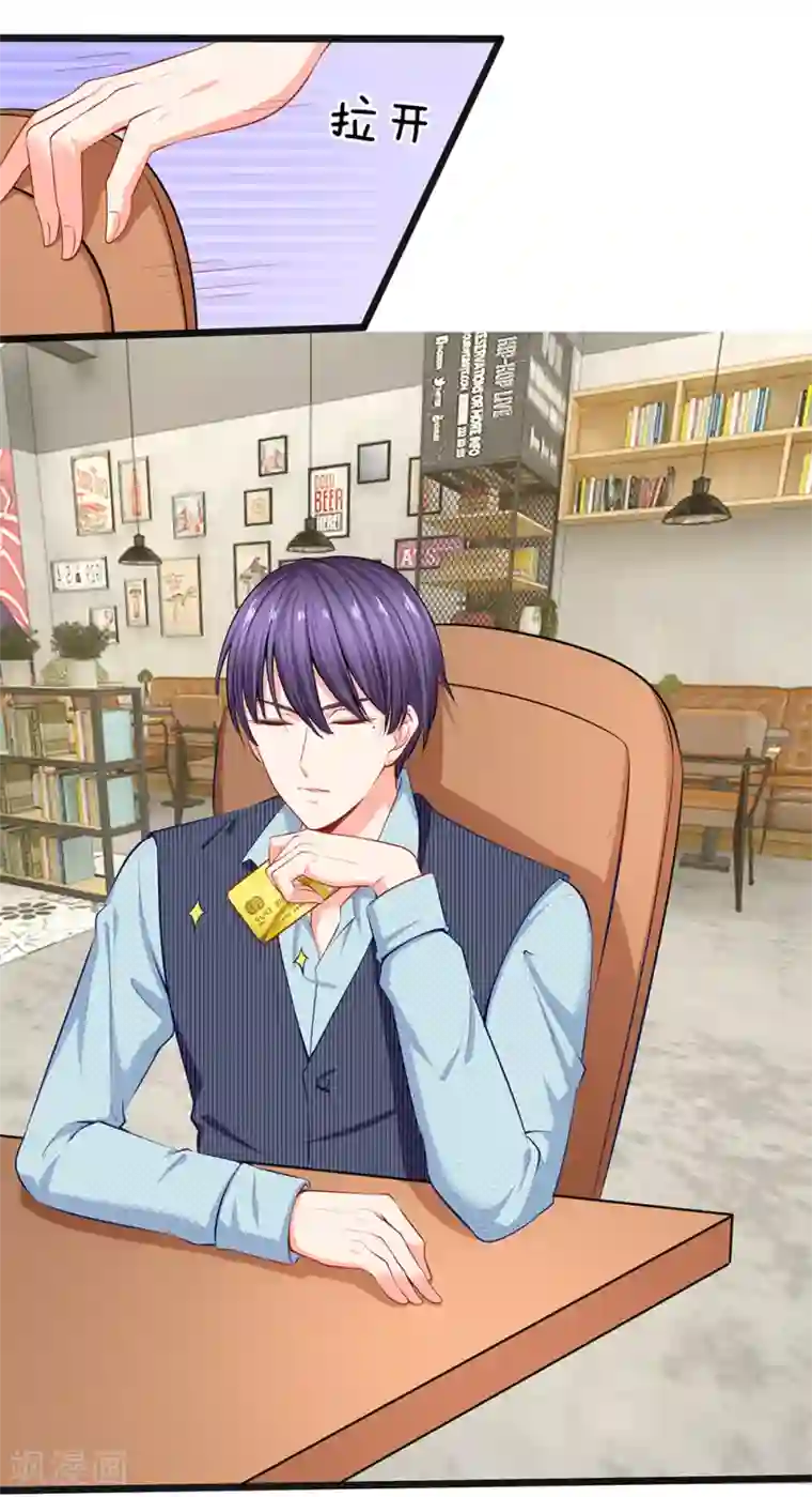 陆少的甜心公主第30话 咖啡店风波