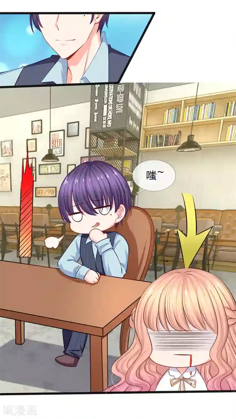 陆少的甜心公主第30话 咖啡店风波