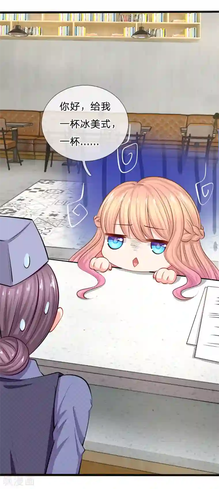 陆少的甜心公主第30话 咖啡店风波