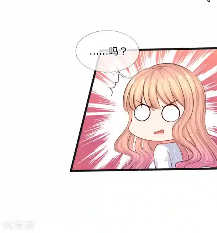 陆少的甜心公主第30话 咖啡店风波