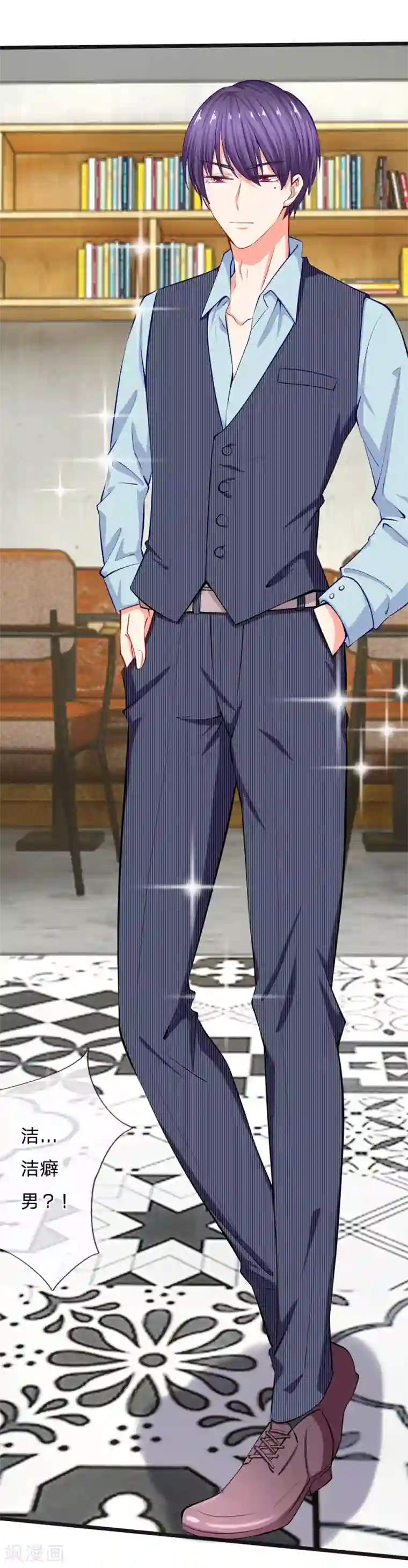 陆少的甜心公主第30话 咖啡店风波