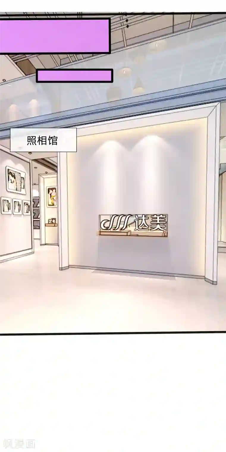 陆少的甜心公主第31话 忍不住啦！！