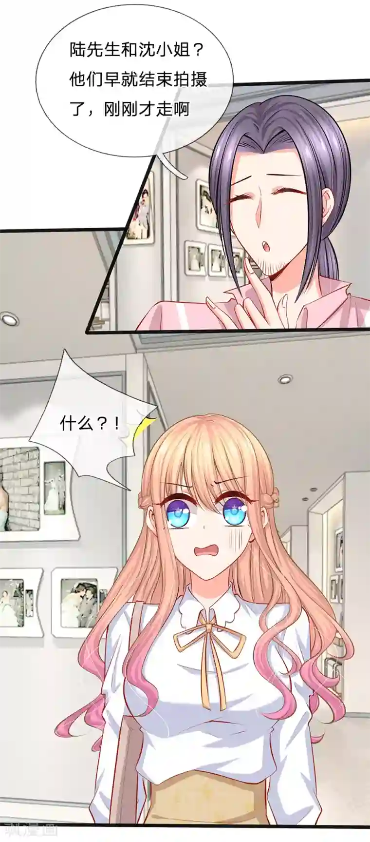 陆少的甜心公主第31话 忍不住啦！！