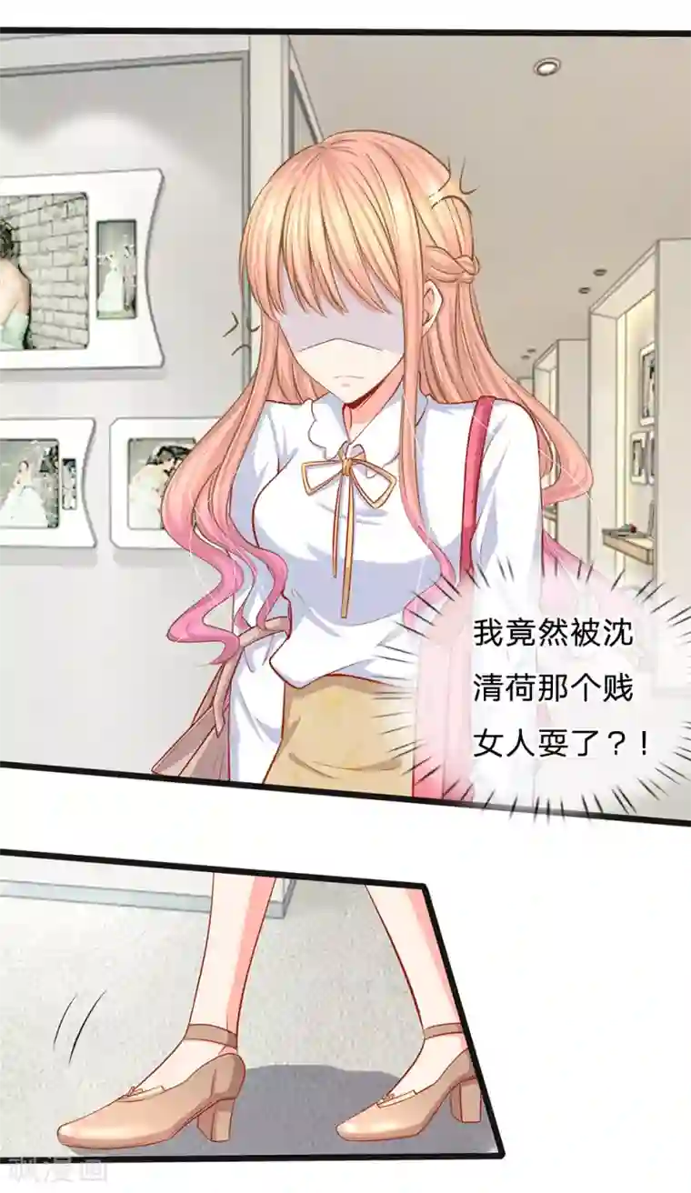 陆少的甜心公主第31话 忍不住啦！！