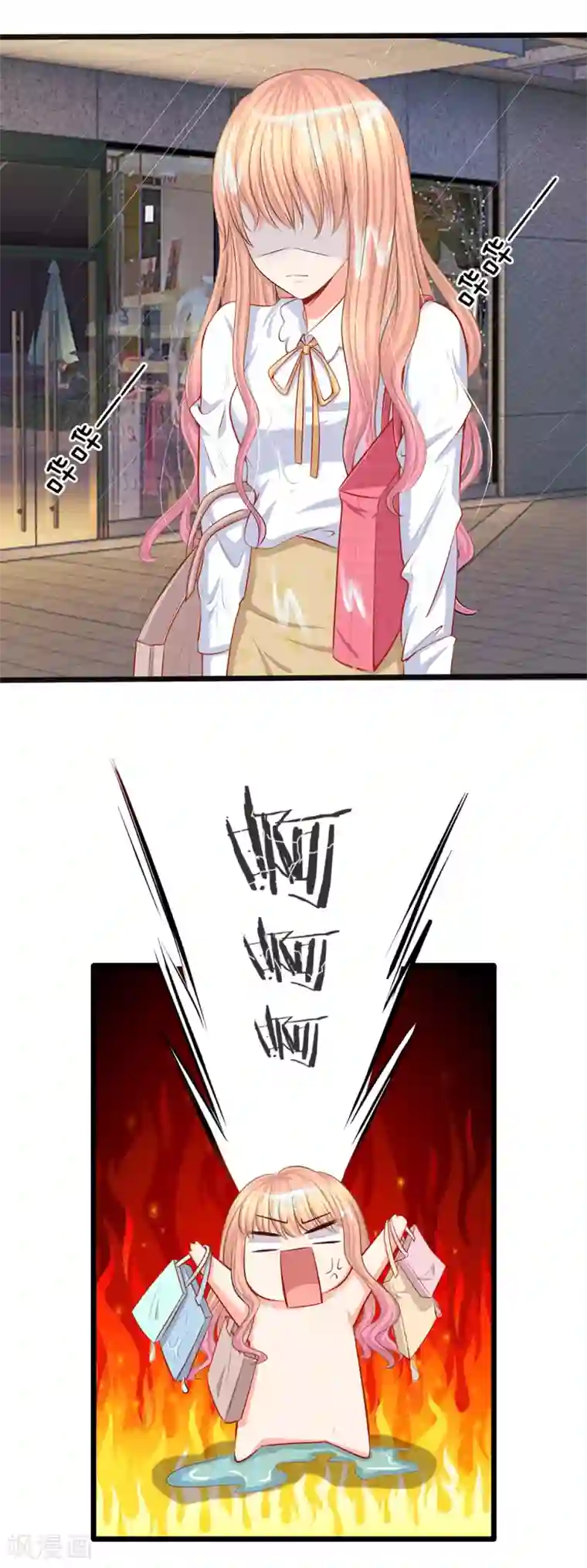 陆少的甜心公主第31话 忍不住啦！！