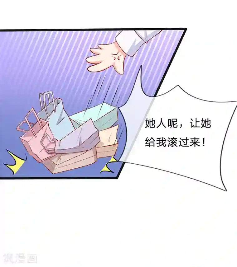 陆少的甜心公主第31话 忍不住啦！！