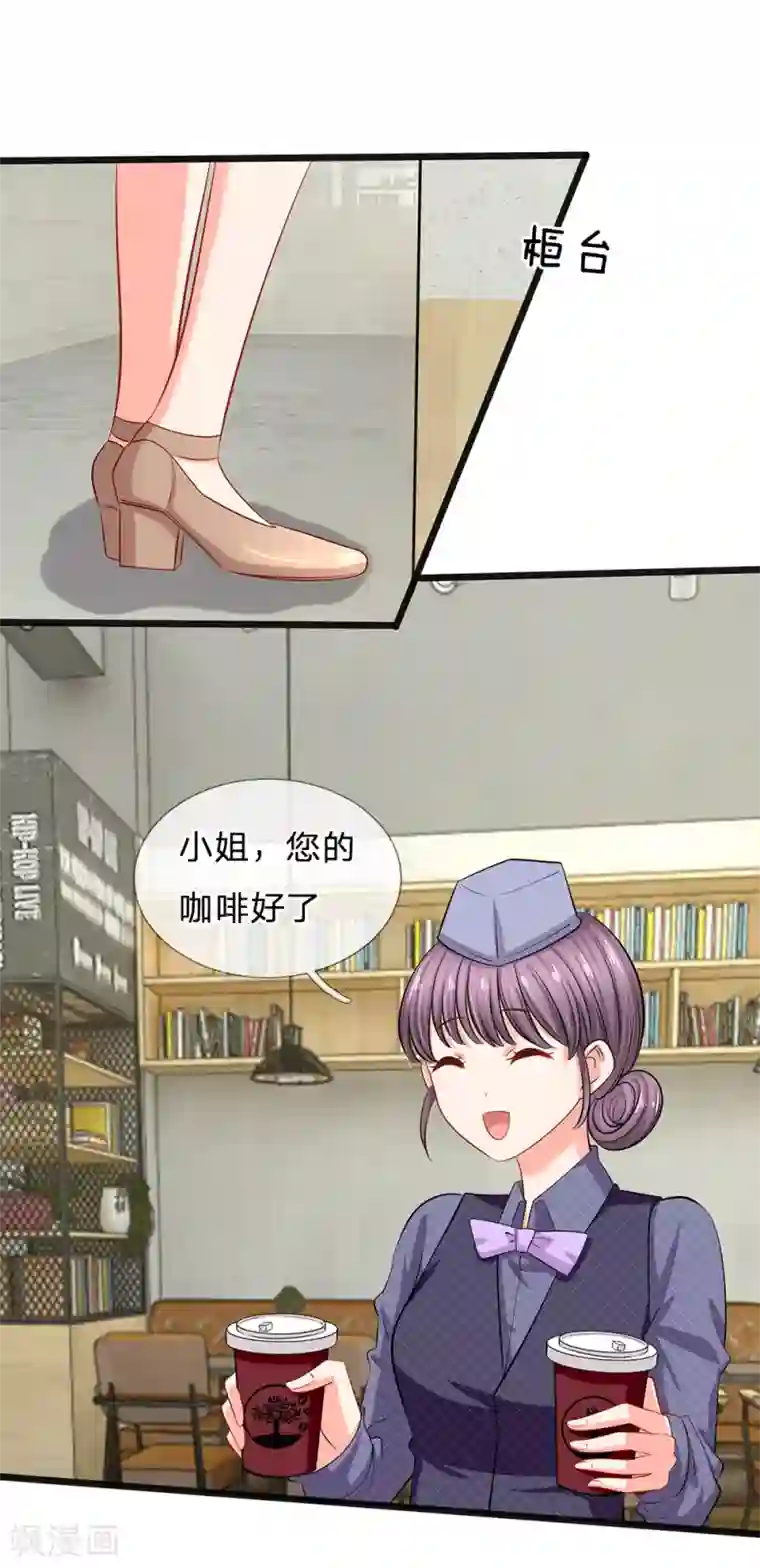 陆少的甜心公主第31话 忍不住啦！！