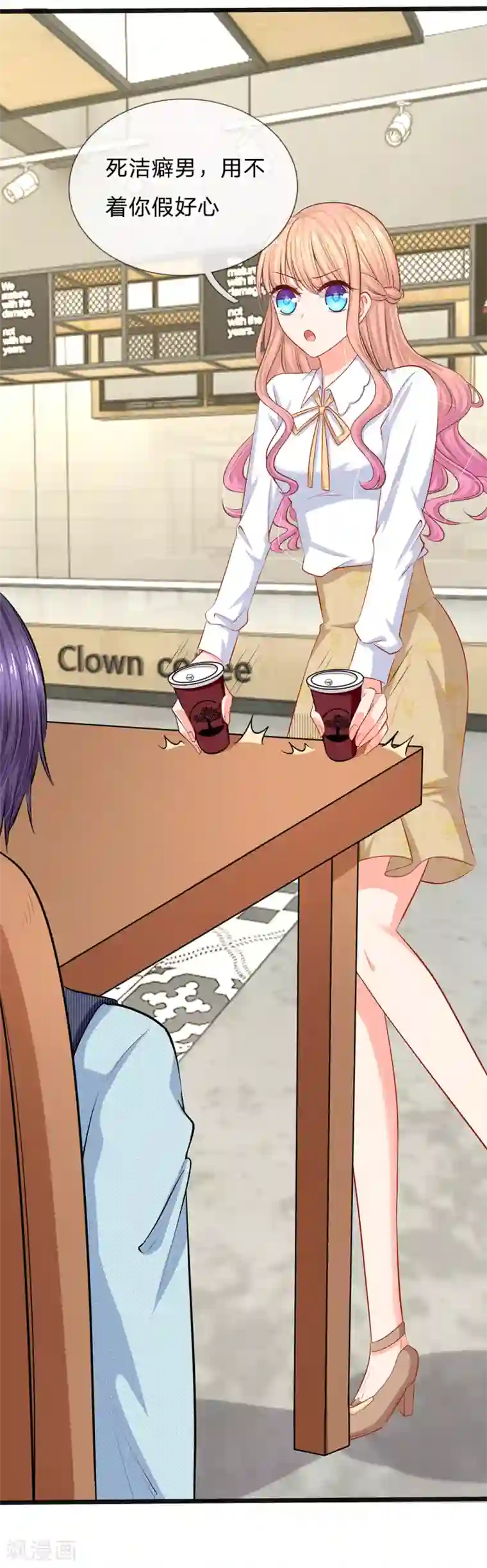 陆少的甜心公主第31话 忍不住啦！！