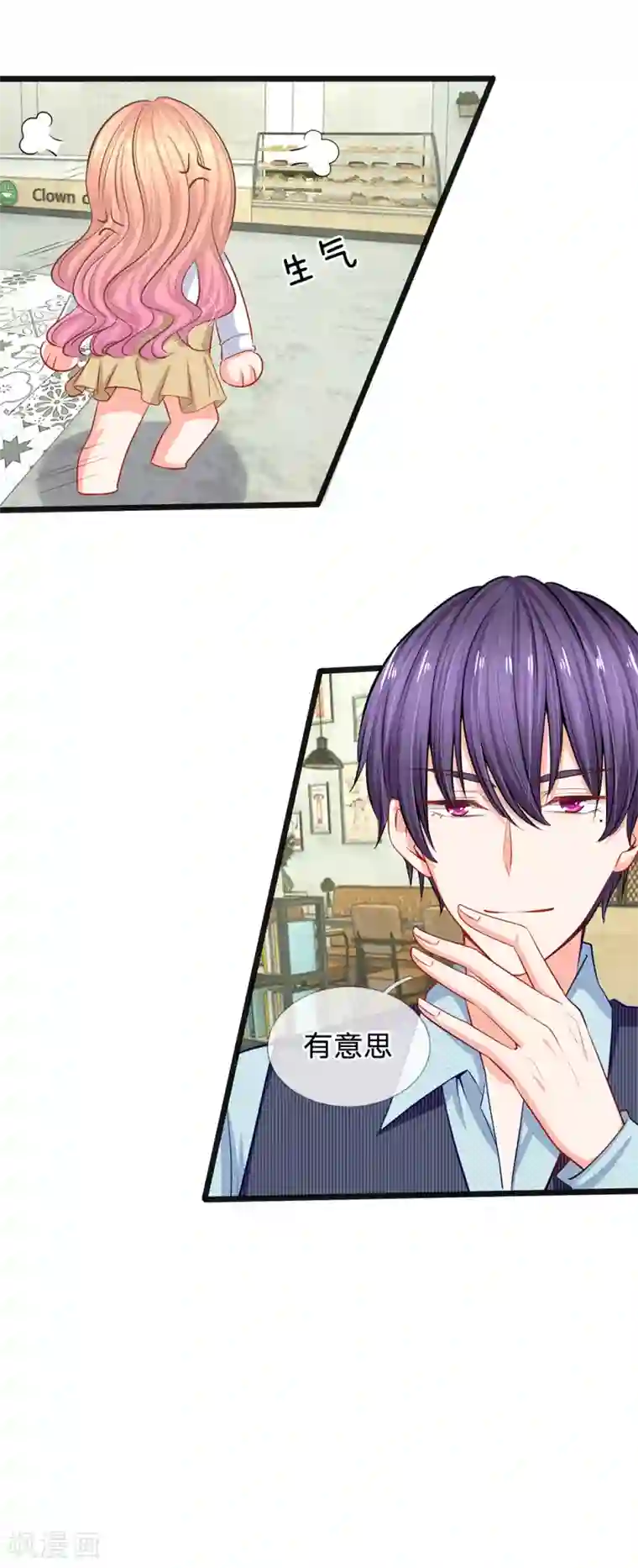 陆少的甜心公主第31话 忍不住啦！！