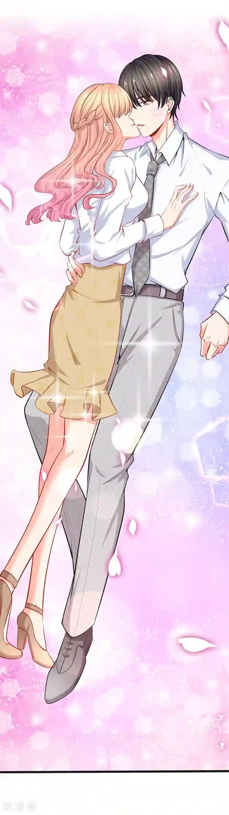 陆少的甜心公主第32话 陆晟廷的小秘密