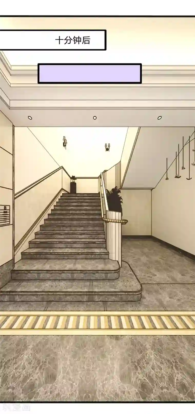 陆少的甜心公主第33话 总裁特助？