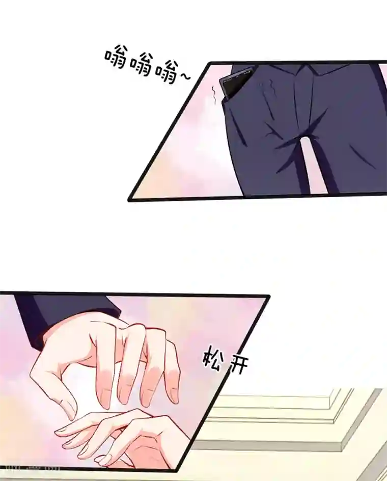 陆少的甜心公主第34话 原来是男的