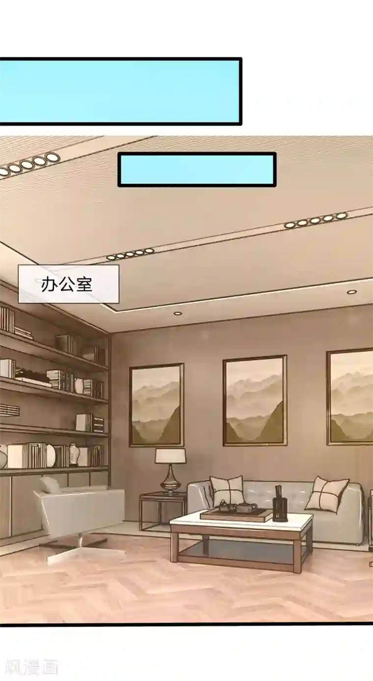 陆少的甜心公主第34话 原来是男的