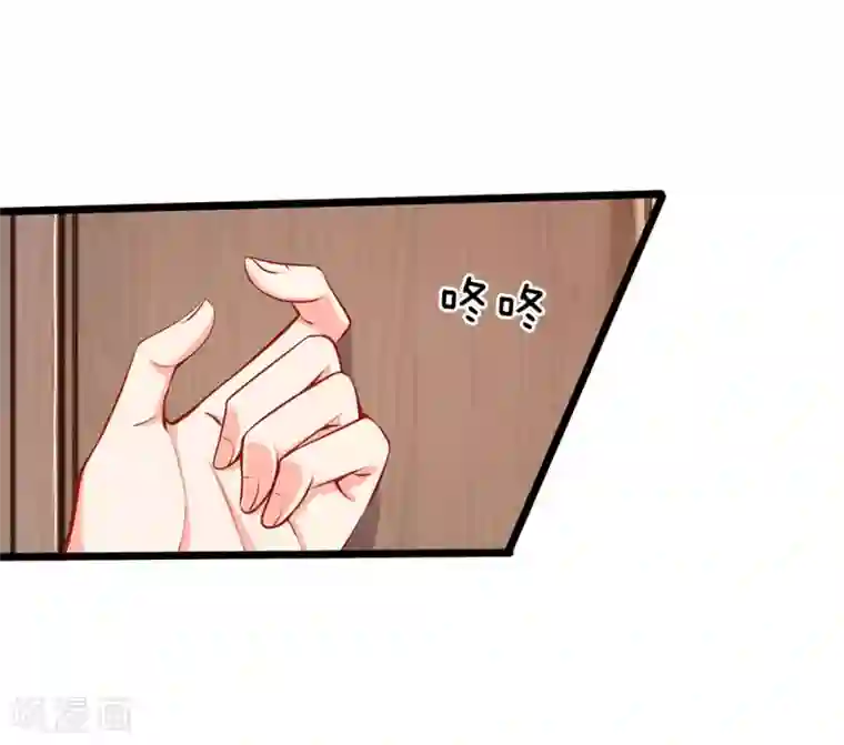 陆少的甜心公主第34话 原来是男的