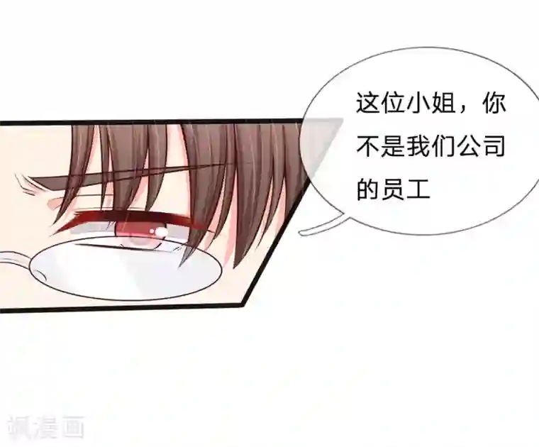 陆少的甜心公主第34话 原来是男的