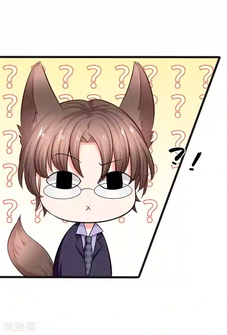 陆少的甜心公主第34话 原来是男的