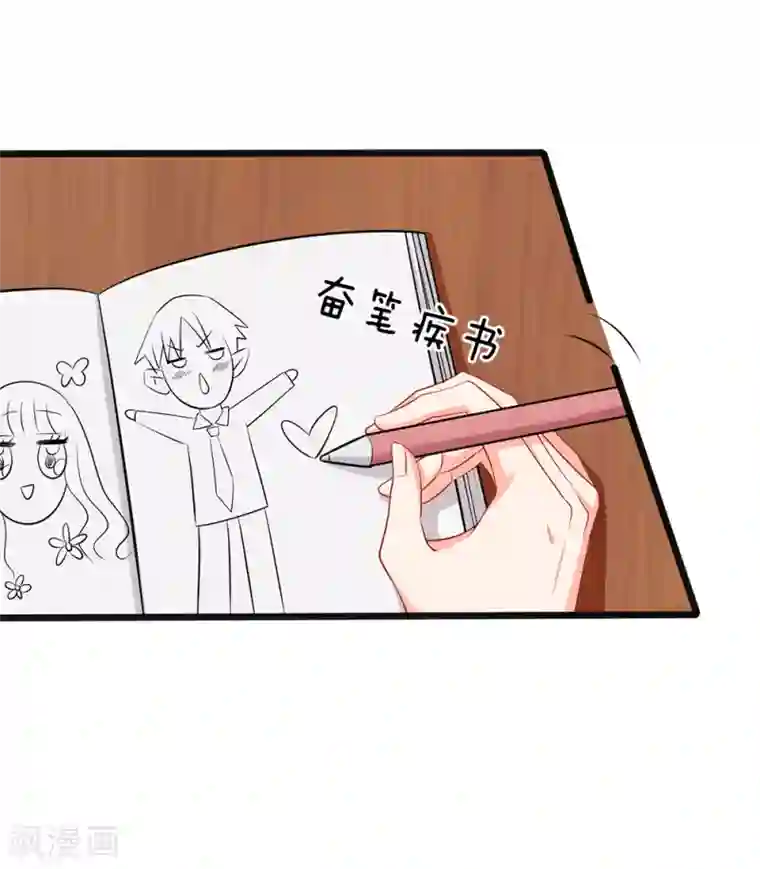 陆少的甜心公主第35话 这个女孩惹不起