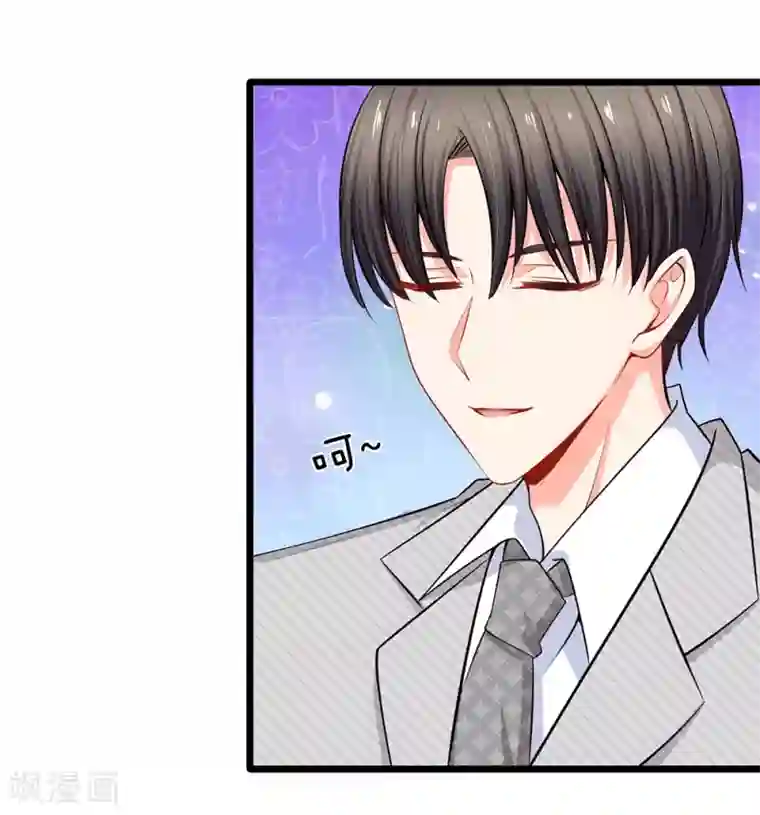 陆少的甜心公主第35话 这个女孩惹不起