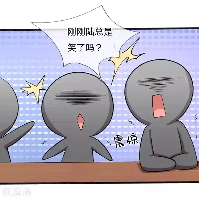 陆少的甜心公主第35话 这个女孩惹不起