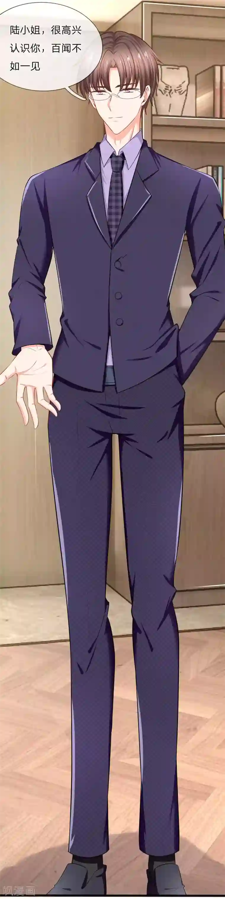 陆少的甜心公主第35话 这个女孩惹不起