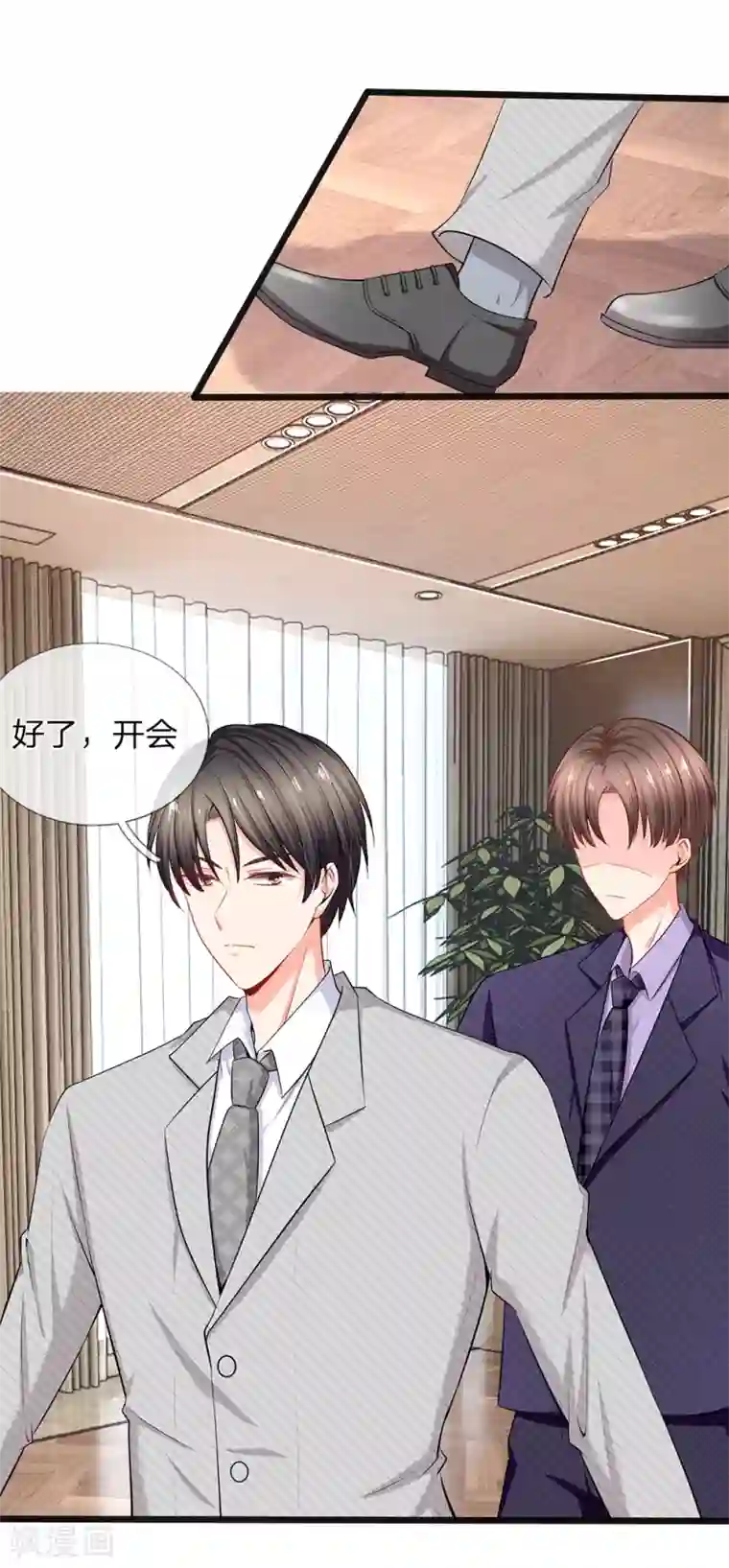 陆少的甜心公主第35话 这个女孩惹不起