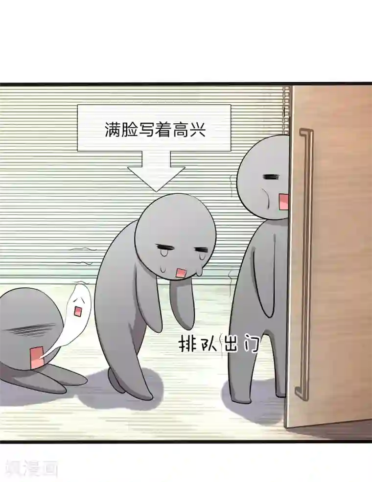 陆少的甜心公主第36话 总有一天你会明白