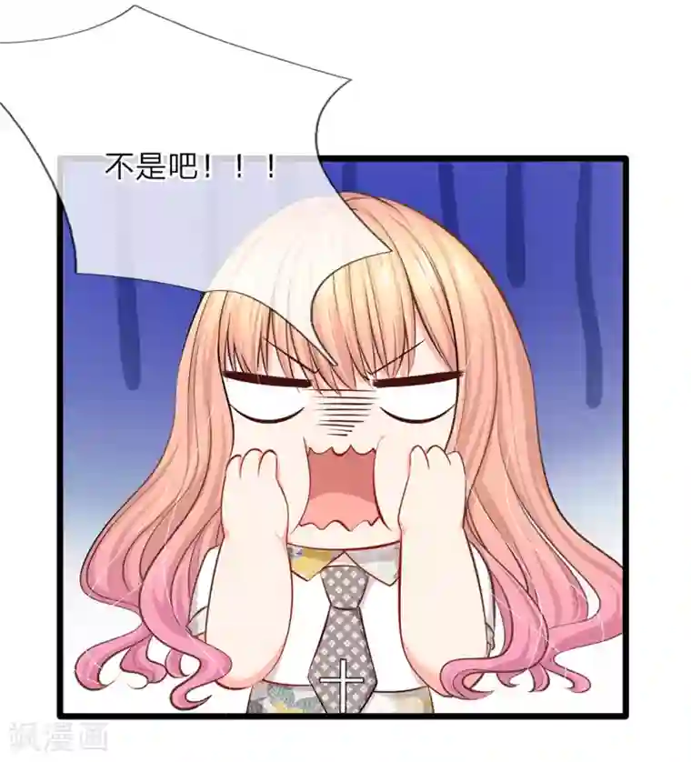 陆少的甜心公主第36话 总有一天你会明白