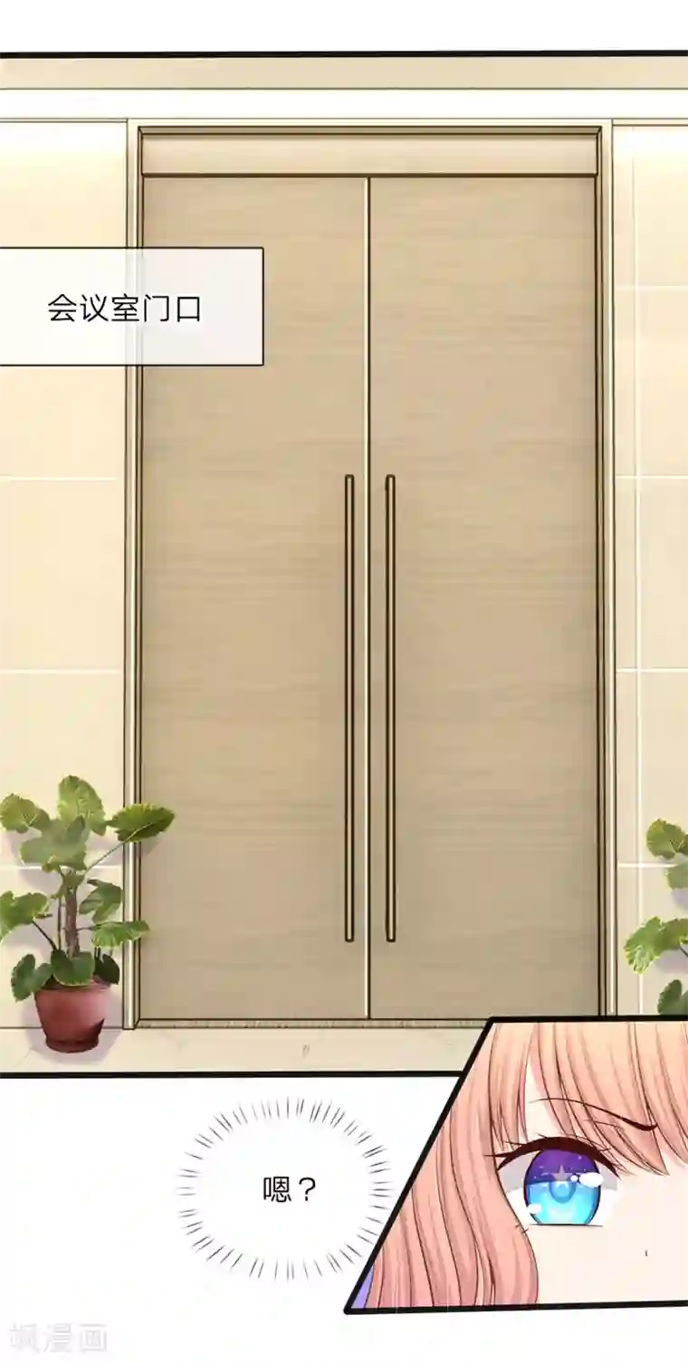 陆少的甜心公主第36话 总有一天你会明白