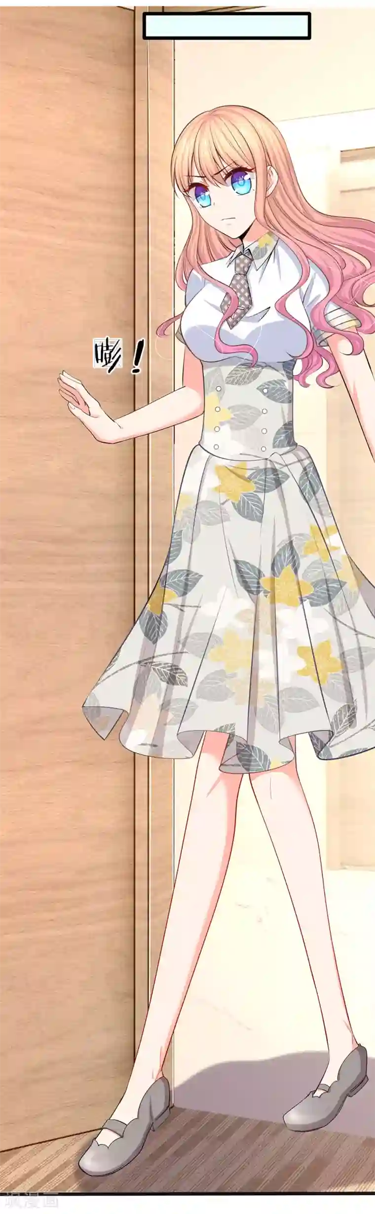 陆少的甜心公主第36话 总有一天你会明白