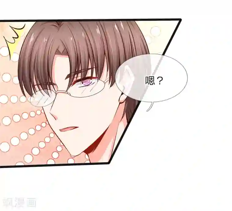 陆少的甜心公主第36话 总有一天你会明白