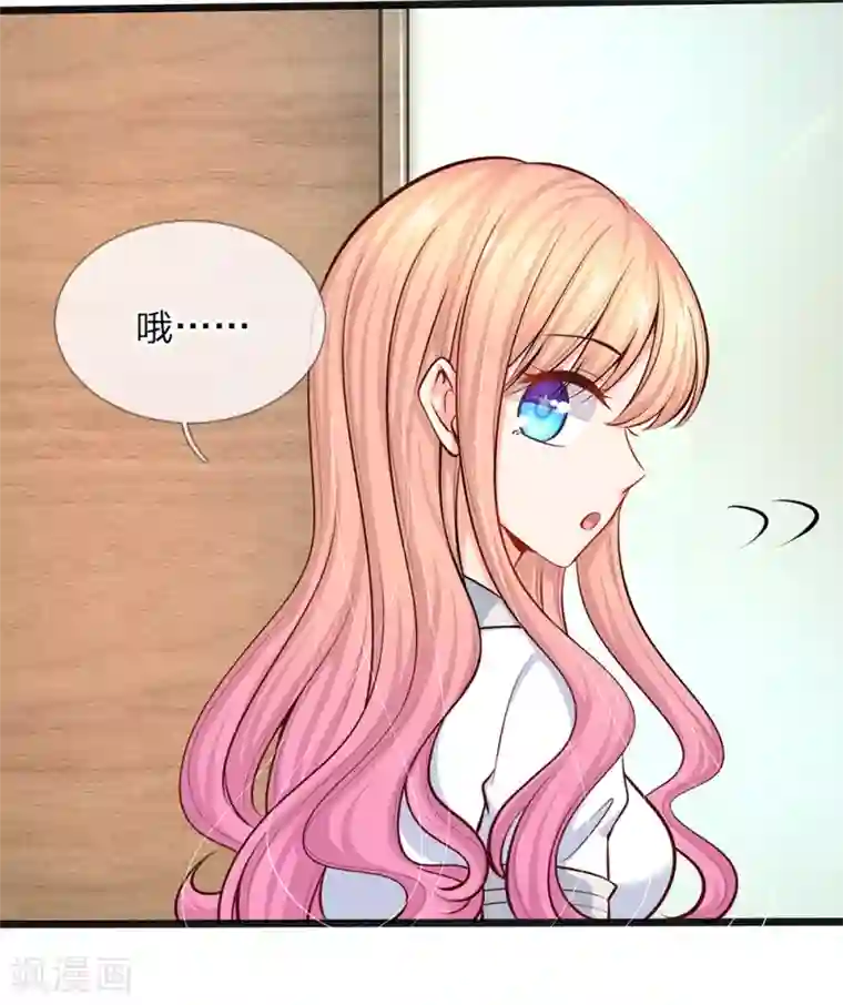 陆少的甜心公主第36话 总有一天你会明白