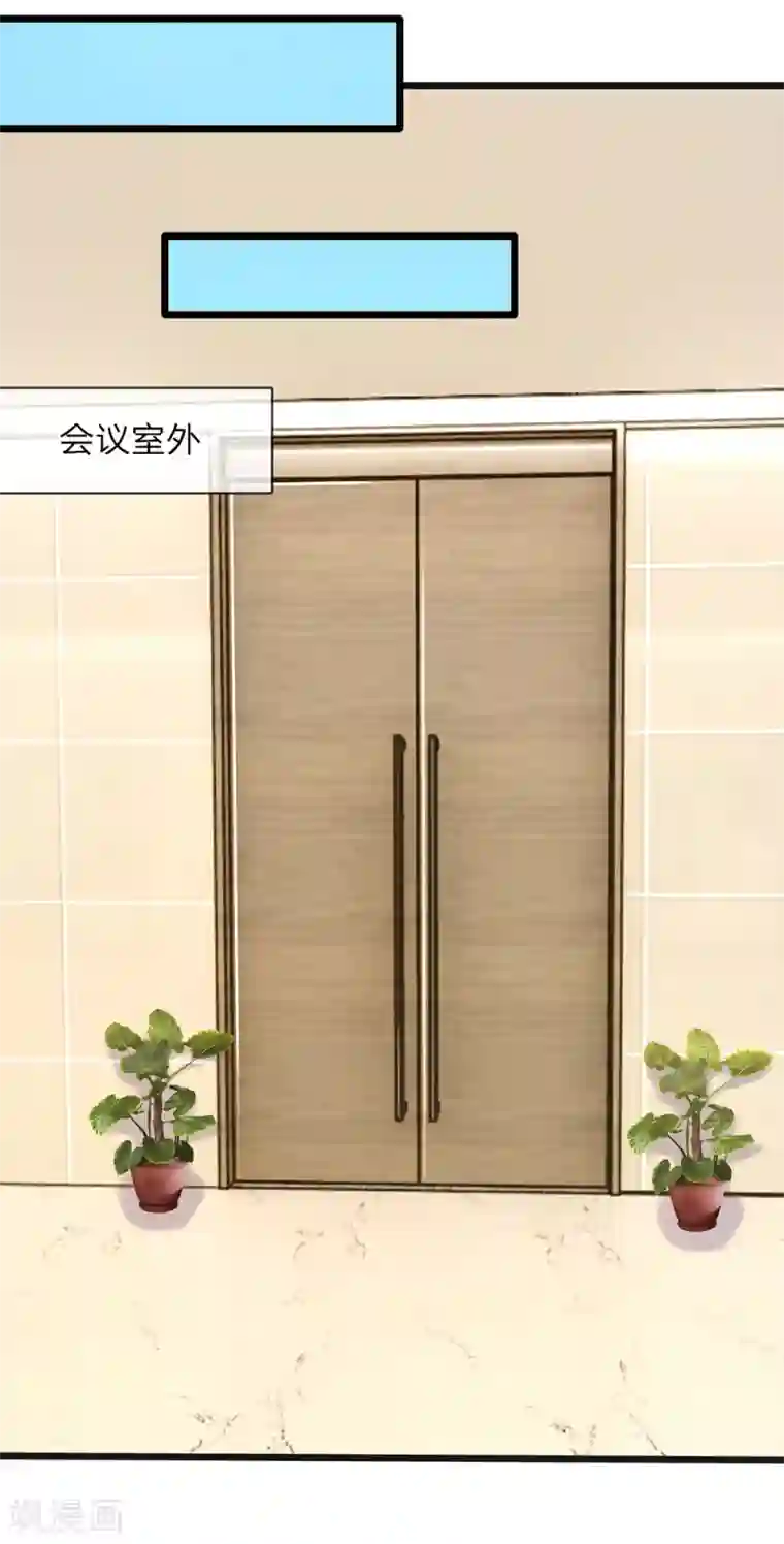 陆少的甜心公主第36话 总有一天你会明白