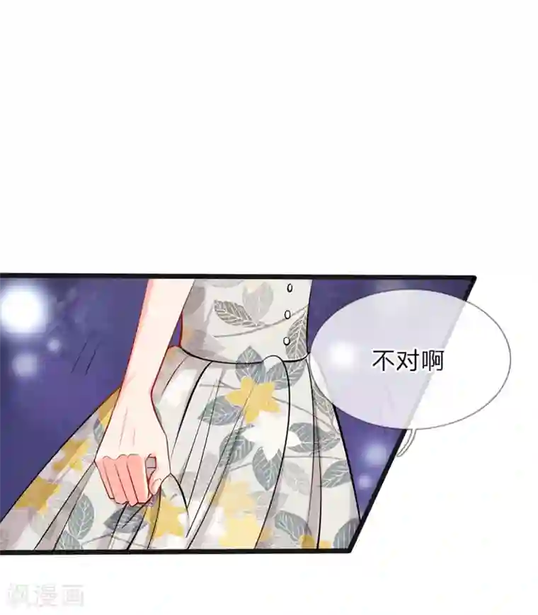 陆少的甜心公主第36话 总有一天你会明白