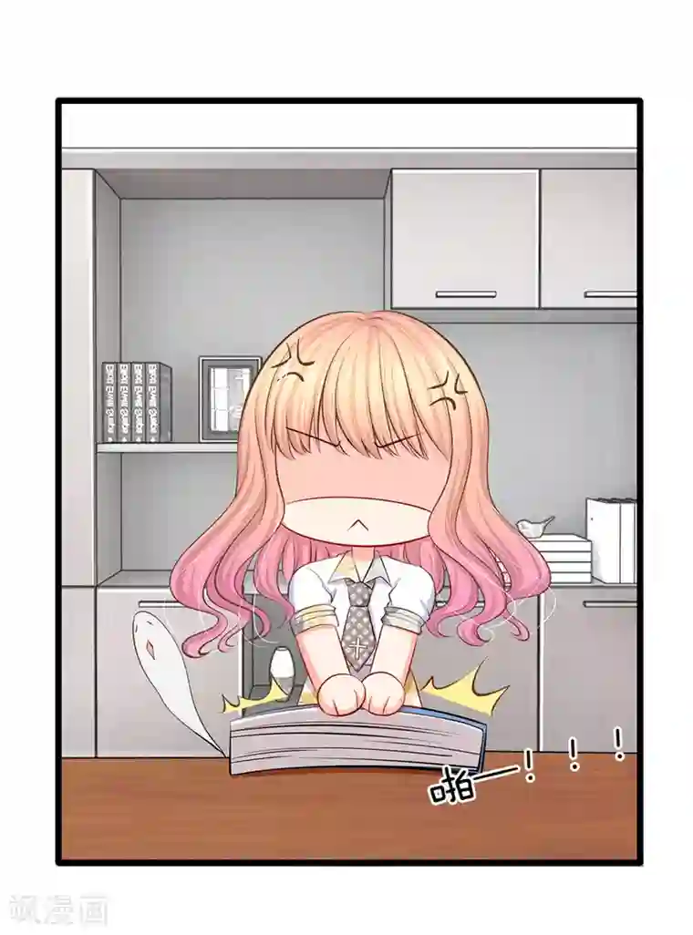 陆少的甜心公主第37话 陆总不是那种人