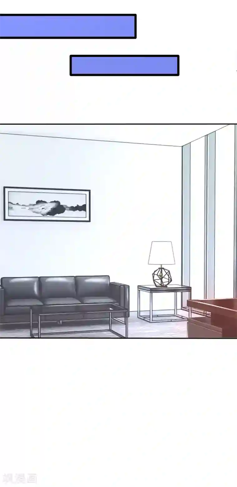 陆少的甜心公主第37话 陆总不是那种人