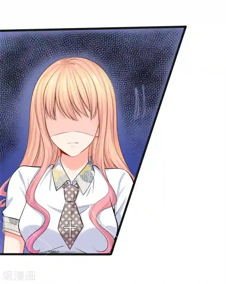 陆少的甜心公主第37话 陆总不是那种人