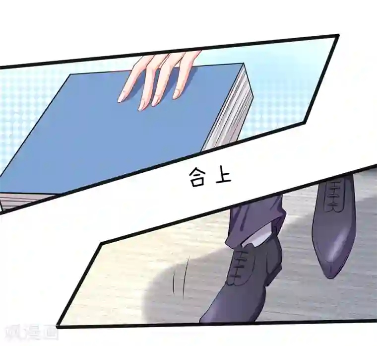 陆少的甜心公主第37话 陆总不是那种人