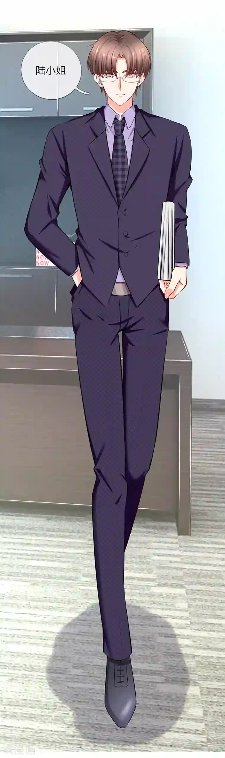 陆少的甜心公主第37话 陆总不是那种人