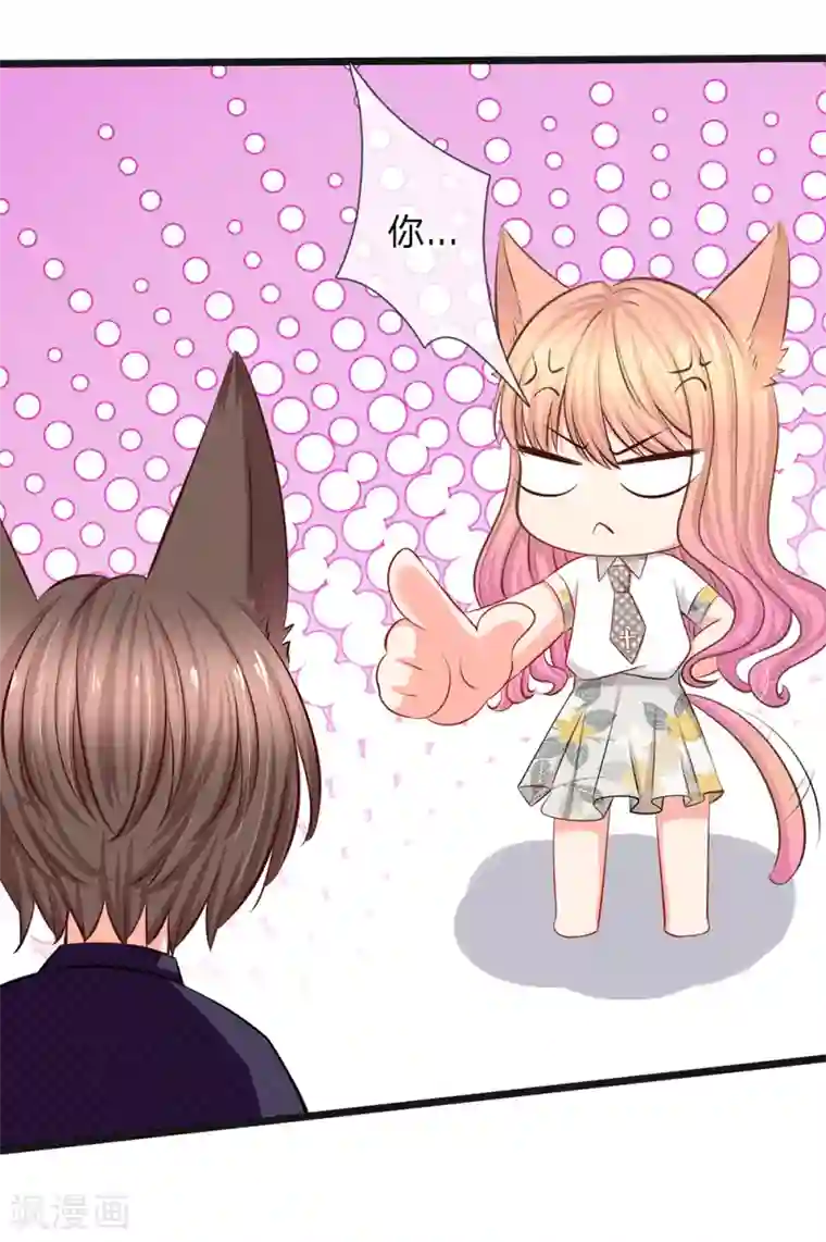 女人流水湿掉内裤图第38话 你确定你有钱？