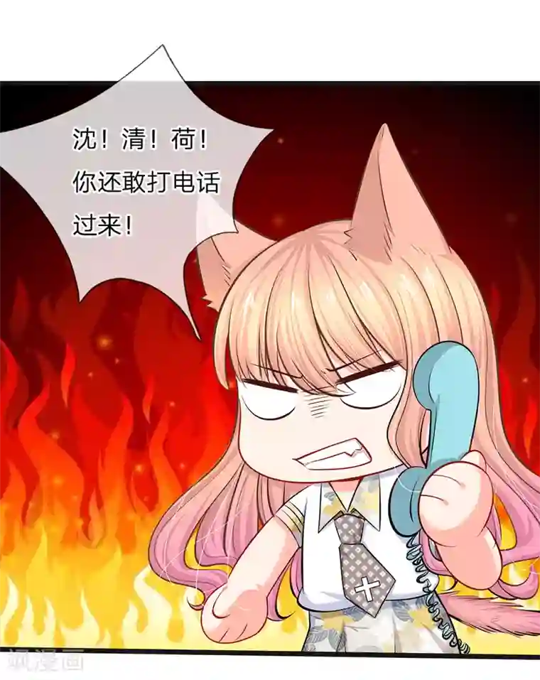 女人流水湿掉内裤图第38话 你确定你有钱？