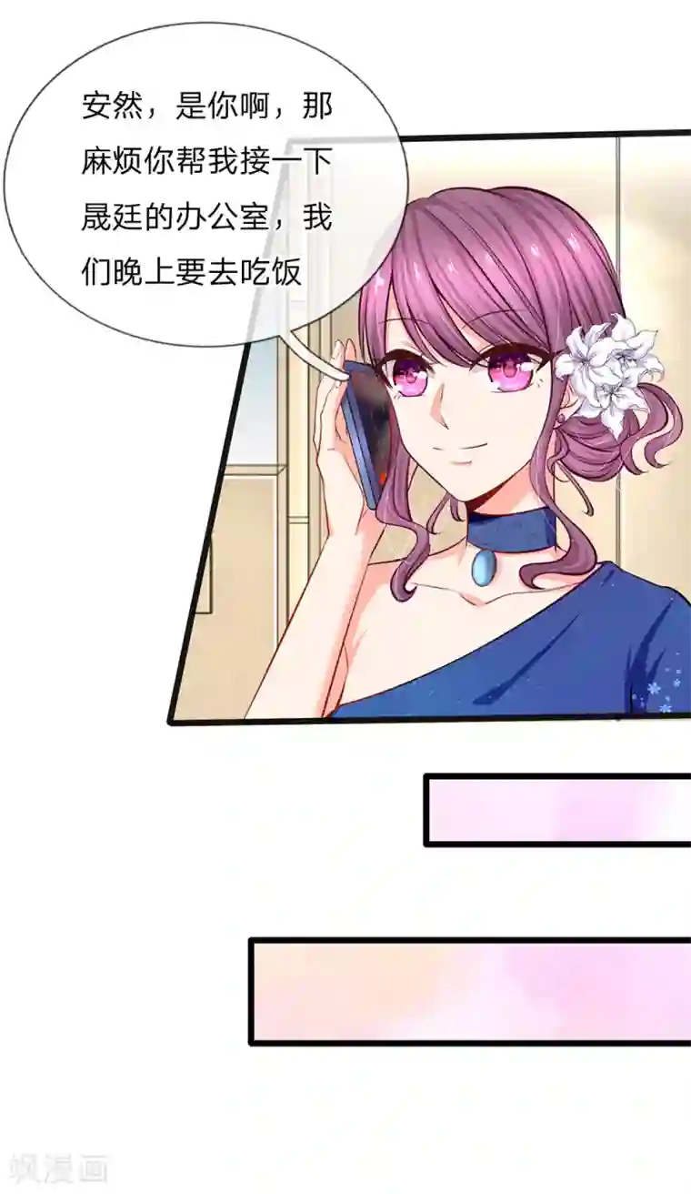 女人流水湿掉内裤图第38话 你确定你有钱？