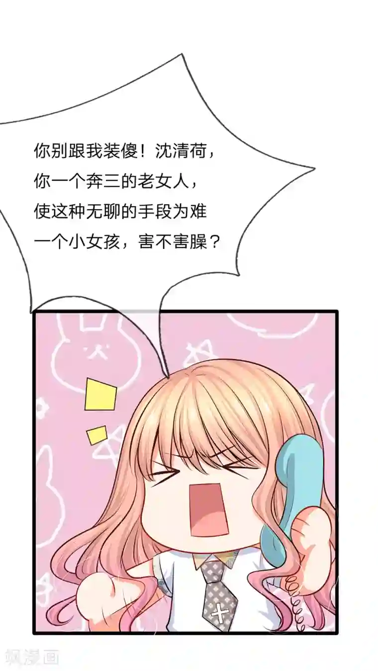 女人流水湿掉内裤图第38话 你确定你有钱？