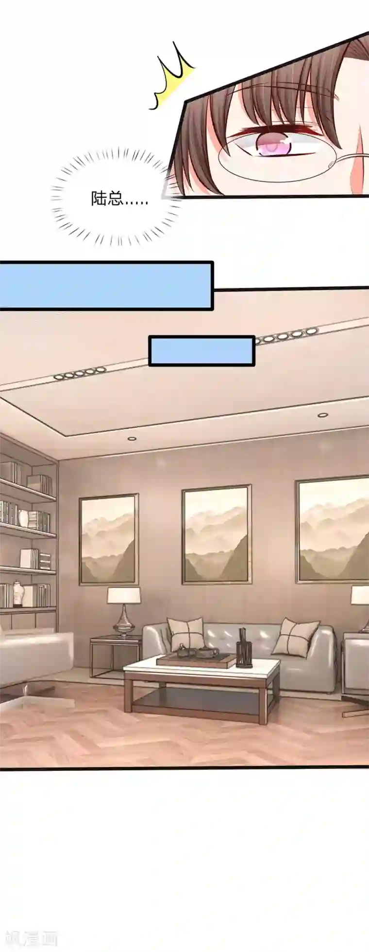 女人流水湿掉内裤图第38话 你确定你有钱？