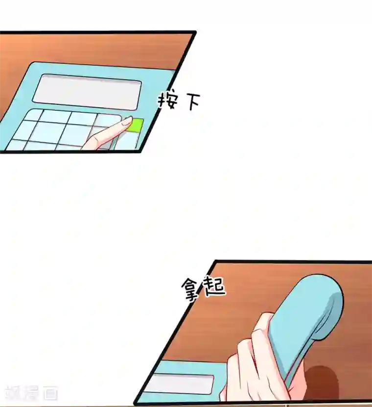 陆少的甜心公主第38话 你确定你有钱？