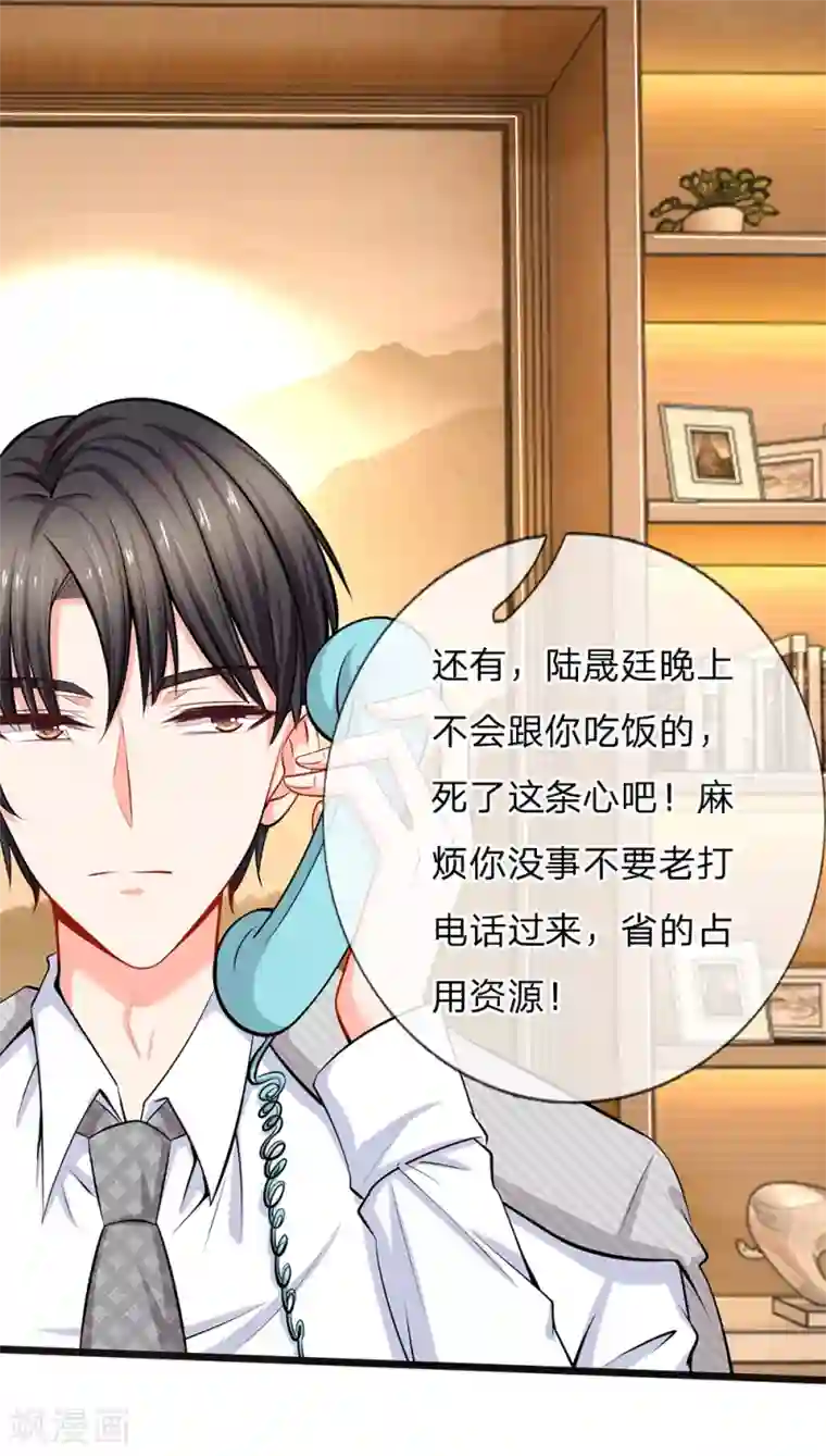 女人流水湿掉内裤图第38话 你确定你有钱？